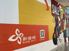 -新荟城(望京店)