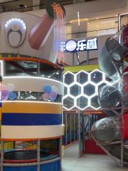 -星际乐园(红博中央公园店)