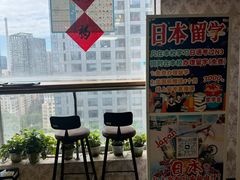 -凯特语言中心·STBJ日语等级考点(慈云寺总校)