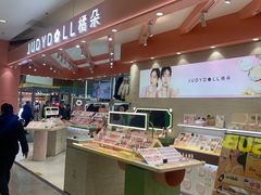 -盛京大奥莱(沈阳奥体店)