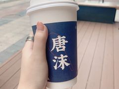 木梨馥-唐沫茶兮(仓山万达金街店)