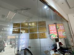 -姚记.周礼伤心凉粉(时代广场店)