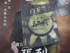 -戏精管理局·剧本杀·桌游·血染钟楼