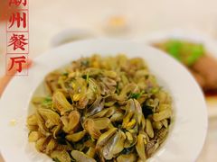 金不换炒薄壳-迈姨·潮州菜(麓湖公园店)