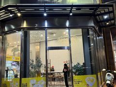 -夏羽记甜品(小榄大信店)