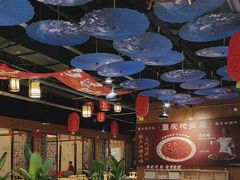 -林中乐辣子鸡(歌乐山总店)