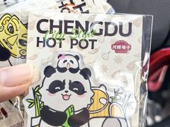 -川西坝子火锅(金沙1.0直营店)