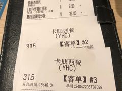-卡朋西餐(悦汇城店)