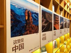 -新华文创·光的空间