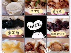 -老陶包子铺(南大西南村店)