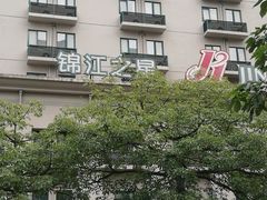 -锦江之星(广州海珠江泰路地铁站店)