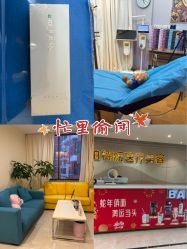 -铂特丽医美·眼鼻整形·光电美肤·注射抗衰