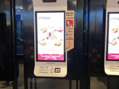 门面-肯德基(国展店)