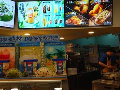 -DQ(建邺万达店)