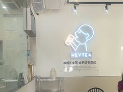 -喜茶(广州番禺奥园广场店)