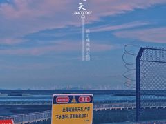 -南汇嘴观海公园