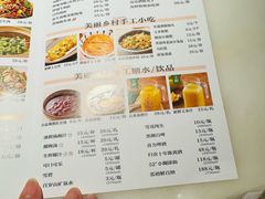 -佬肥猫(国华广场店)