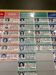 -上海交通大学医学院附属上海儿童医学中心(陆家嘴总院区)