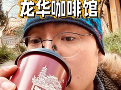 -龙华素斋(龙华路店)