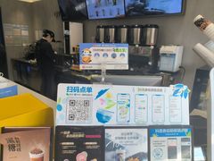-茶百道(下沙宝龙二期店)