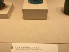 -深圳博物馆(古代艺术馆)