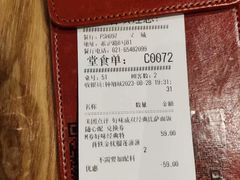 -必胜客(百联又一城店)