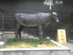 -一轩饺子馆(丽都店)