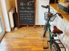 -Cafe Villa