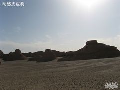 -敦煌雅丹国家地质公园