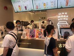 -古茗(番禺万达金街)