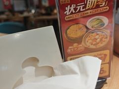 -宏状元现熬粥·京味菜(黄寺大街店)