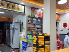 -老周炒拨拉(甘州总店)