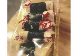 -义兰中糖饼店(大同路总店)