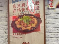 -谢记上海大排档(长寿路店)