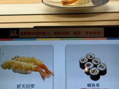 -滨寿司(新街口中央商场店)