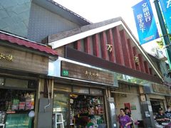 门面-万商花鸟市场