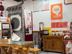 -鲁毓鲜蓬莱小面(黄山路店)