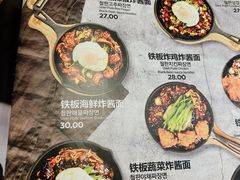 -炒码先生·韩餐炸鸡披萨(西塔店)