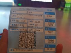 -凯谊·世纪广场(桃源北路店)