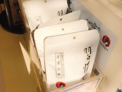 -茶颜悦色(嘉顿一楼吉时赏味游园会店)
