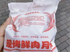 -西区老大房(愚园路店)