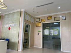 -亚宠动物医院·芭比堂宠物医院(盘龙店)
