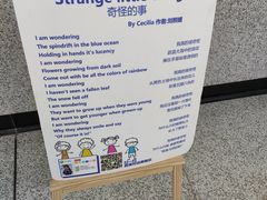 -取水楼(地铁站)
