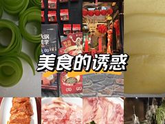 -小龙翻大江文化火锅(宽窄店)