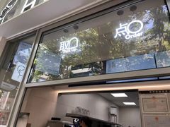 -喜茶(上海淮海中路渔阳里店)