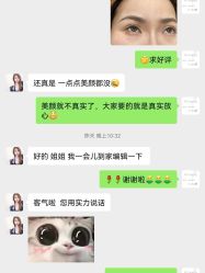 -一个差评成就的纹眉店