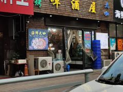 -老东镇啤酒屋海鲜加工·蒸汽海鲜·海鲜烧烤(台东店)