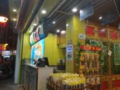 -粒上皇(淮河路步行街店)