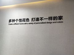 -宅天下装饰·匠心筑家(春熙店)