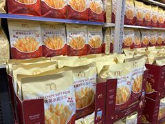 -麦德龙(镇江开发区店)